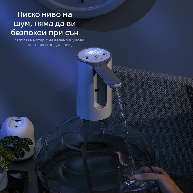 Електрическа сгъваема помпа за бутилирана вода с сензорен дисплей, модел D36, USB захранване, 5V, 5W