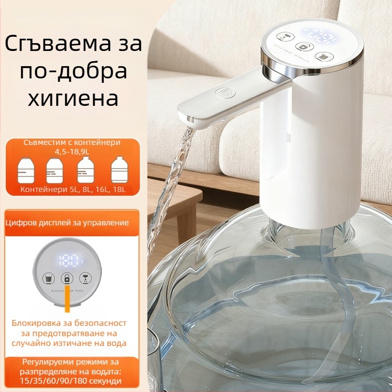 Електрическа сгъваема помпа за бутилирана вода с сензорен дисплей, модел D36, USB захранване, 5V, 5W