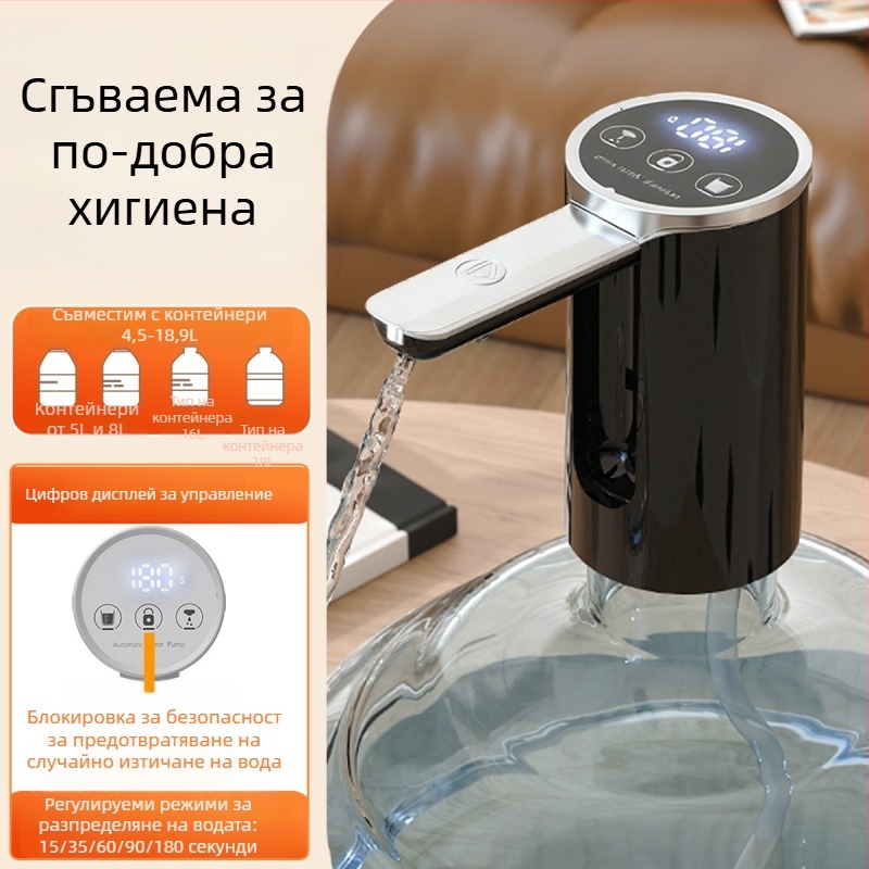Електрическа сгъваема помпа за бутилирана вода с сензорен дисплей, модел D36, USB захранване, 5V, 5W