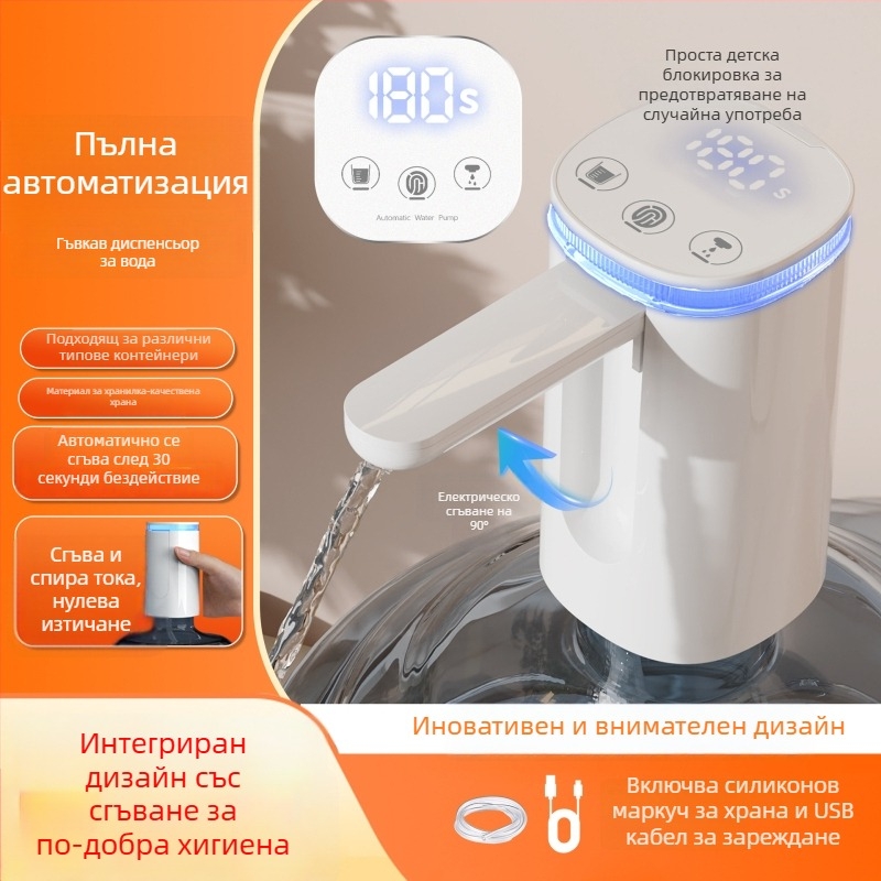 Електрическа сгъваема помпа за бутилирана вода с сензорен дисплей, модел D36, USB захранване, 5V, 5W