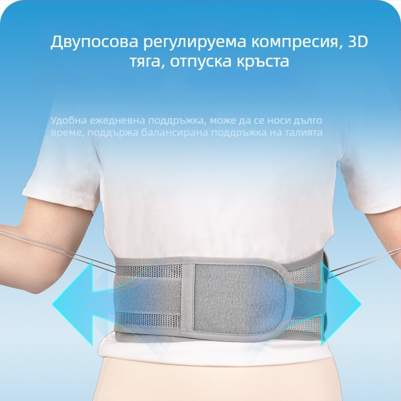 Колан за талия с тясна връзка и двупосочна ролкова система, регулирам корекционен колан за опора на талията и контрол на корема (полиестер, възрастни, бадминтон)