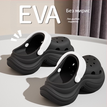 Дамски Mary Jane EVA обувки с висок ток, 5 cm подметка, Injection molded, Crocs стил за плаж и ежедневие, повишаване на височината
