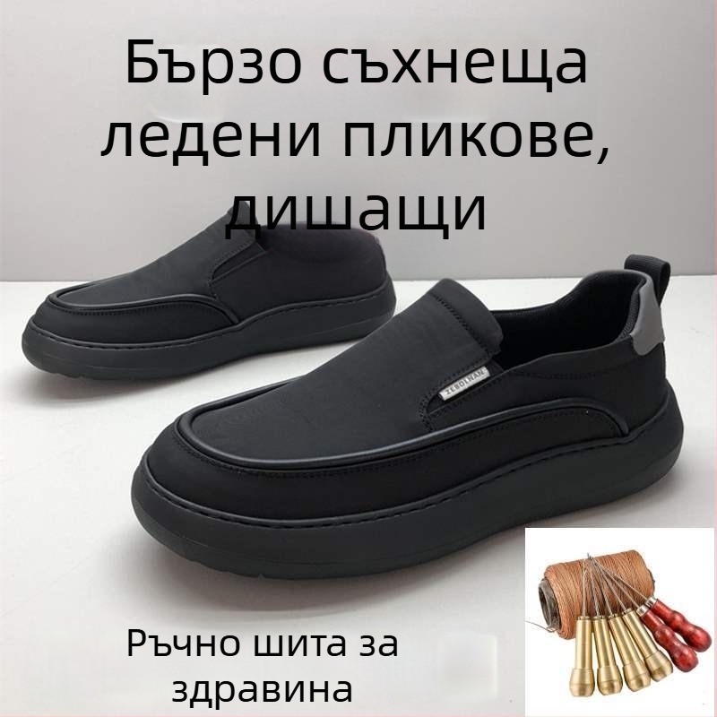 Платнени мъжки обувки без връзки, EVA стелка, мрежеста подплата, гумирана подметка, заострен нос