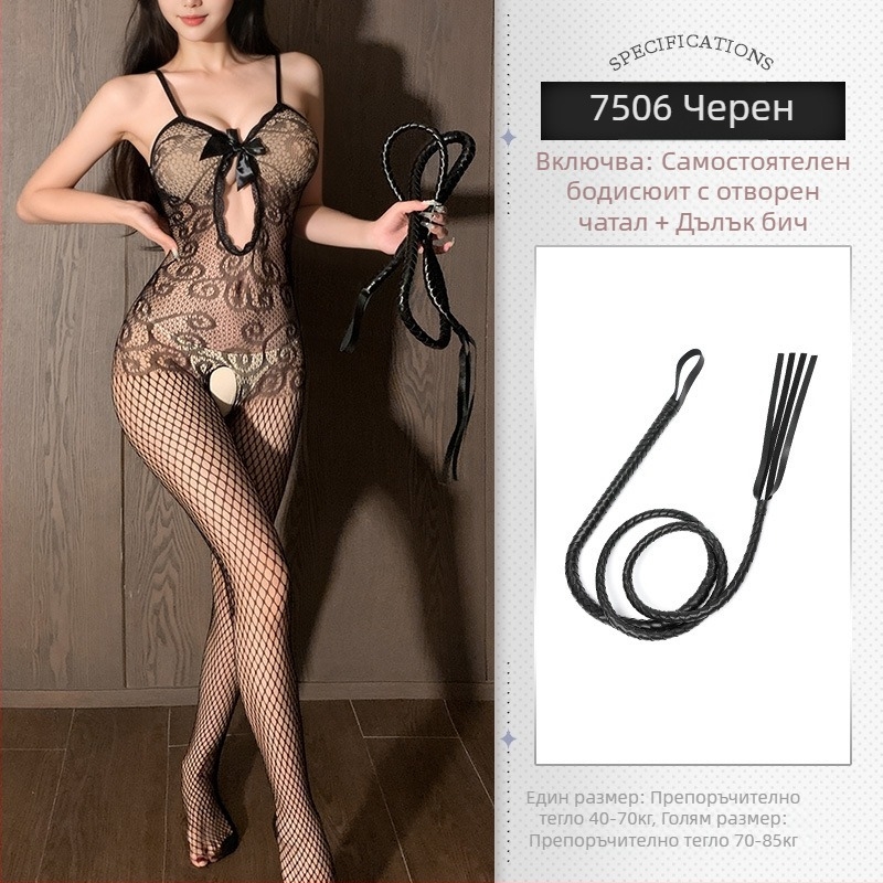 Feimu Едночастово мрежесто прозрачно бельо с открит прорез – секси акцент върху бюста, сладък момичешки стил