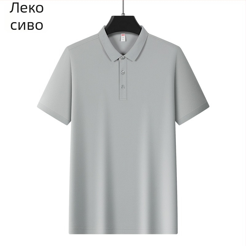 Мъжка поло риза от ледена коприна, къси ръкави, 96% полиестер