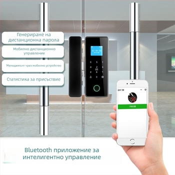 Умна брава за стъклена врата SWR-Z200 сензор за пръстов отпечатък 100 отпечатъка, голям дисплей, парола и дистанционно управление чрез мобилен телефон, съвместима със стъклени и дървени врати