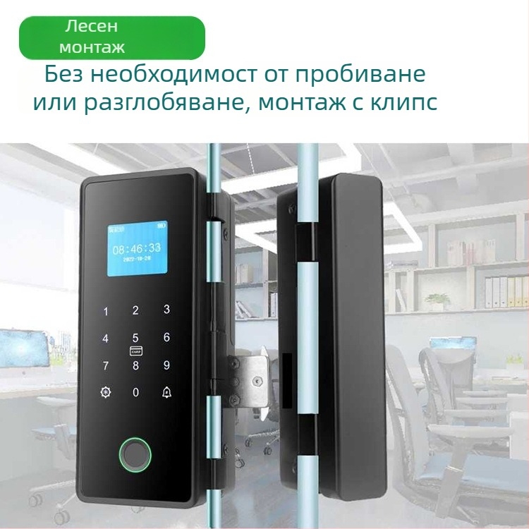 Умна брава за стъклена врата SWR-Z200 сензор за пръстов отпечатък 100 отпечатъка, голям дисплей, парола и дистанционно управление чрез мобилен телефон, съвместима със стъклени и дървени врати