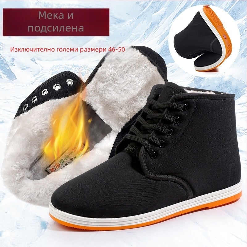Домашни зимни пантофи: високи платнени горна част, флис подплата, гумирана подметка, връзки