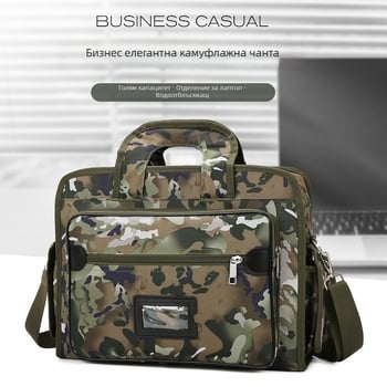 Делова чанта за рамо за лаптоп с многослойна организация, камуфлажен модел, оксфордска тъкан, подплата полиестер, стил бизнес елит, подходяща за бизнес пътувания