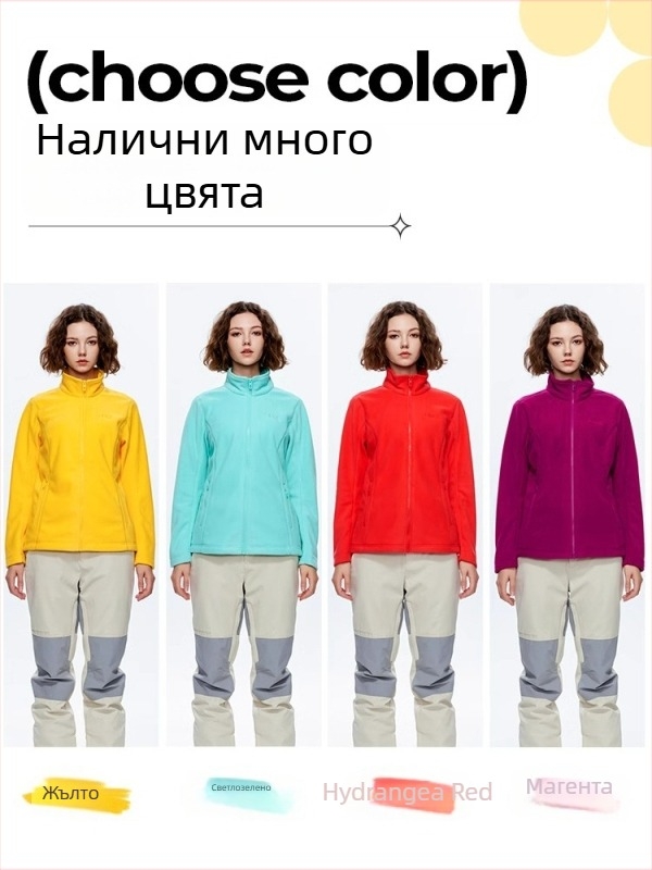 Унисекс поларен кардиган с вътрешна поларена подплата, топъл зимен слой за ски, колоездене и туризъм