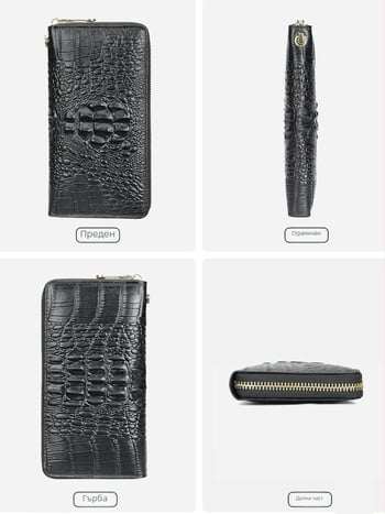 Мъжки клъч-портфейл от естествена кожа с крокодилски модел, дълъг цип, вътрешност от кожа на първи слой и подплата полиестер-памук, устойчива на износване, разширяем капацитет