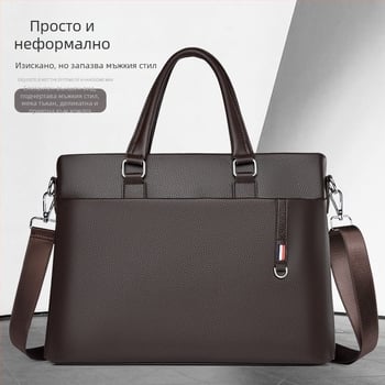 Бизнес чанта в стил градска простота, PU материал, подплата от платно, подходяща за бизнес пътувания