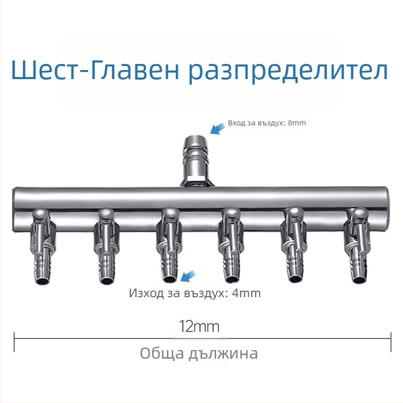 Клапан за кислород за аквариум от неръждаема стомана с независим превключвател — разпределител за кислородна тръба, регулатор, тегло 48–279 g