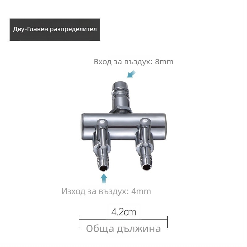 Клапан за кислород за аквариум от неръждаема стомана с независим превключвател — разпределител за кислородна тръба, регулатор, тегло 48–279 g