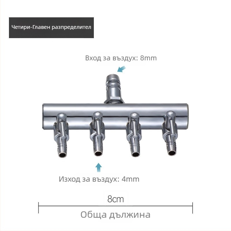 Клапан за кислород за аквариум от неръждаема стомана с независим превключвател — разпределител за кислородна тръба, регулатор, тегло 48–279 g