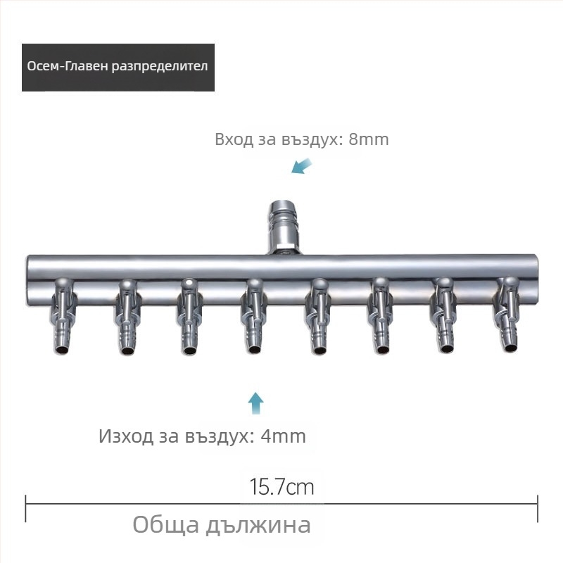 Клапан за кислород за аквариум от неръждаема стомана с независим превключвател — разпределител за кислородна тръба, регулатор, тегло 48–279 g