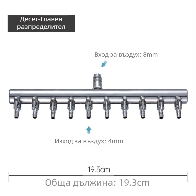Клапан за кислород за аквариум от неръждаема стомана с независим превключвател — разпределител за кислородна тръба, регулатор, тегло 48–279 g