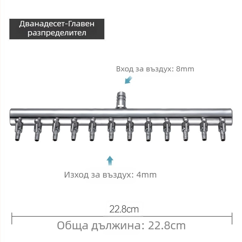 Клапан за кислород за аквариум от неръждаема стомана с независим превключвател — разпределител за кислородна тръба, регулатор, тегло 48–279 g