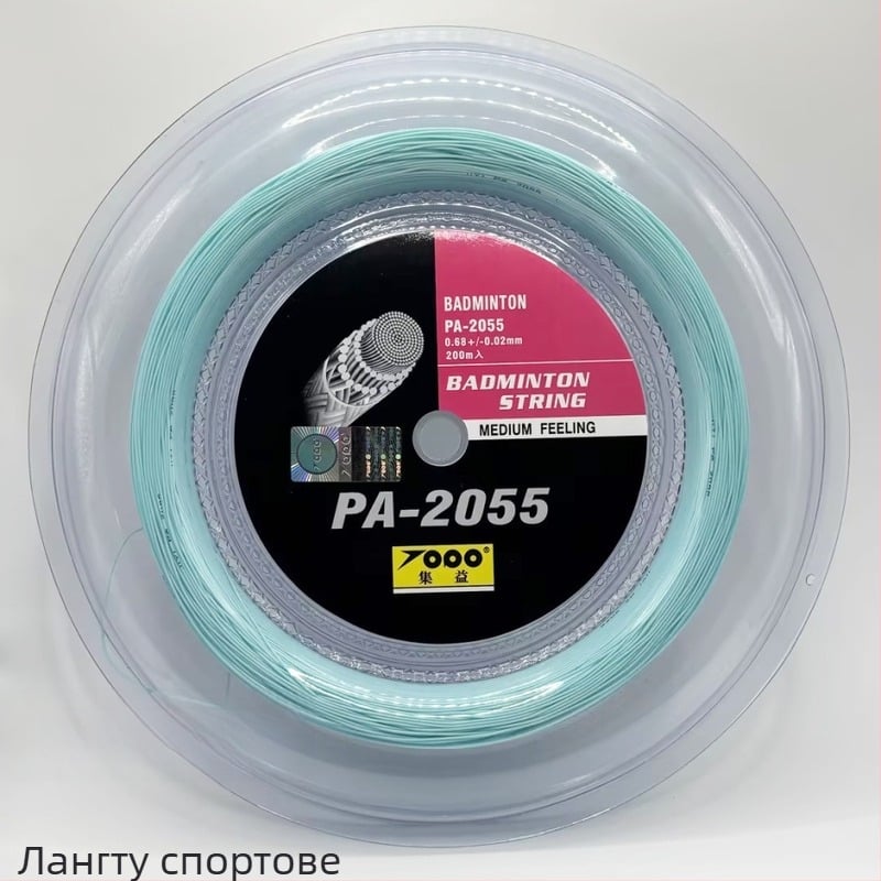 Струна за ракета за бадминтон и тенис на маса (материал: високоякостна найлонова многонишкова нишка; произход: Фуцзян; приложимо: бадминтон и тенис на маса)