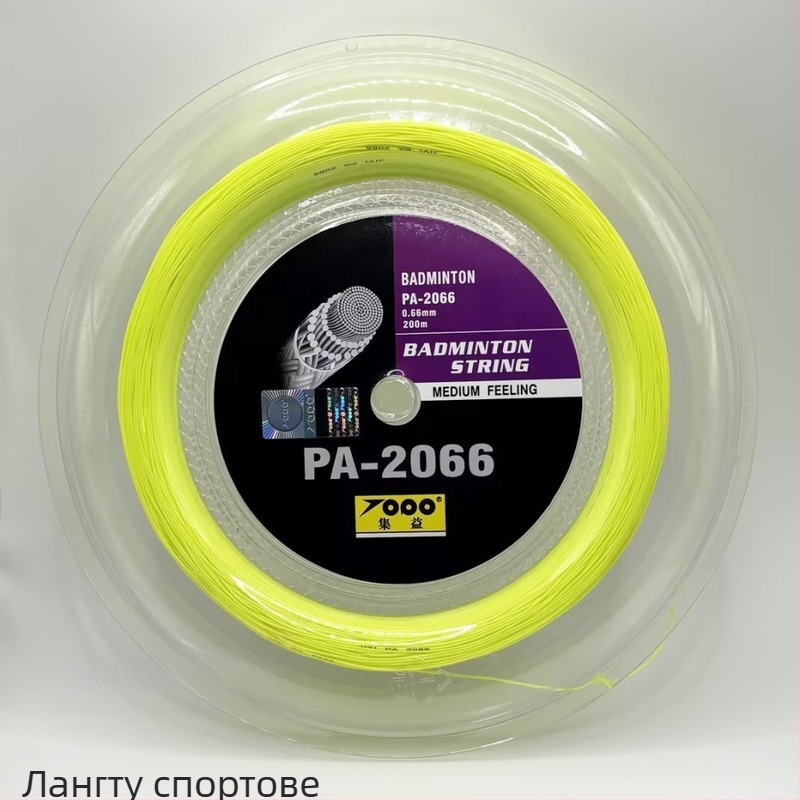 Струна за ракета за бадминтон и тенис на маса (материал: високоякостна найлонова многонишкова нишка; произход: Фуцзян; приложимо: бадминтон и тенис на маса)