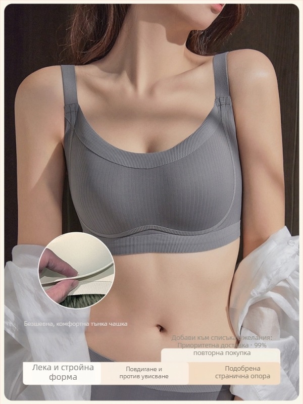 Сутиен Push-Up, странично събиране, дишащ найлон, чашка 1/2, тънко оформена чашка, фиксирани презрамки, три реда куки на гърба
