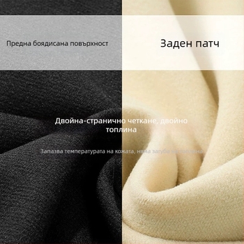 Термална базова жилетка безшевна, двойнослойна полиестерна, с велурено покритие, качулка, V-образно деколте