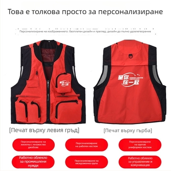 Външна жилетка с множество джобове, водоустойчива, с цип, без качулка, свободен силует, за все сезони