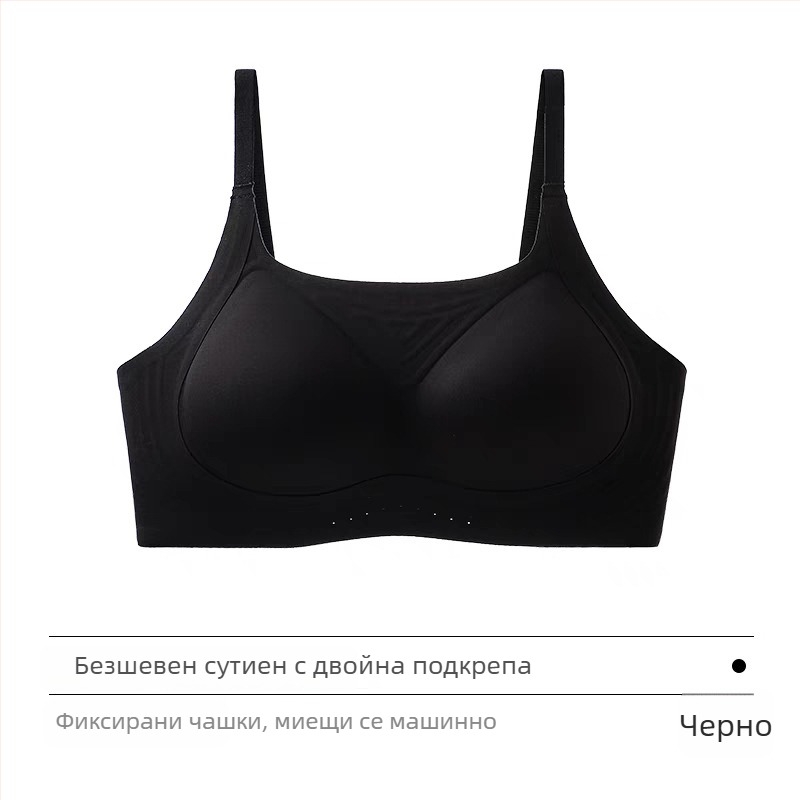 Безшевен бюстгальтер с тънки оформени чашки, без метални пръти, фиксирани двойни презрамки, задни три реда куки