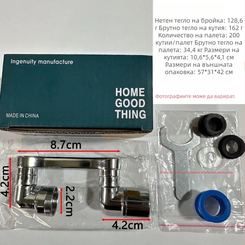 Удължител за кран с механично рамо, глава против пръскане и аератор, спирален монтаж, неръждаема стомана и PP