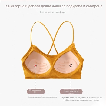 Вискозен бюстгъртник тип chest-wrap / Tube Top с пълни чашки, формовани чашки (горна тънка, долна по-дебела) и дишаща опора