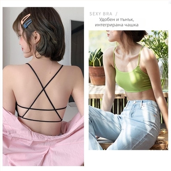 Вискозен бюстгъртник тип chest-wrap / Tube Top с пълни чашки, формовани чашки (горна тънка, долна по-дебела) и дишаща опора