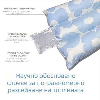 Зимна топла подложка за зайци и морски прасета – памучен мат за спане