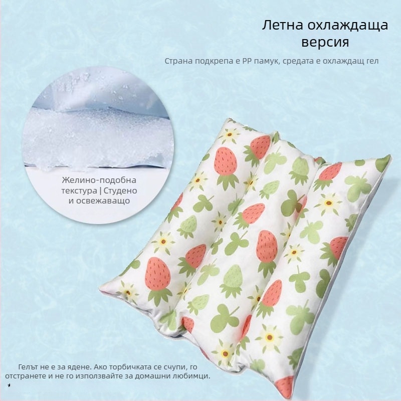 Зимна топла подложка за зайци и морски прасета – памучен мат за спане