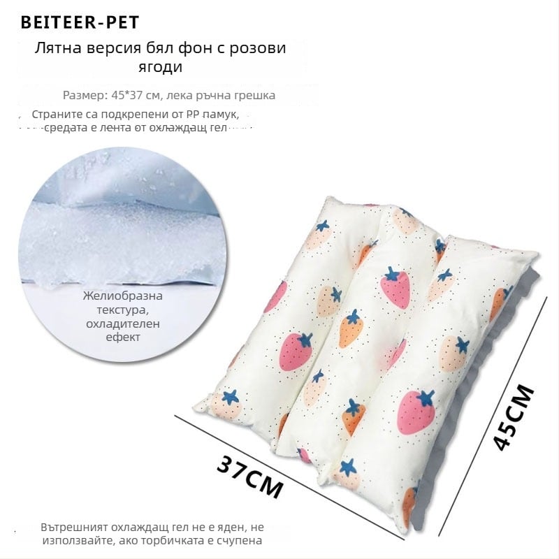 Зимна топла подложка за зайци и морски прасета – памучен мат за спане