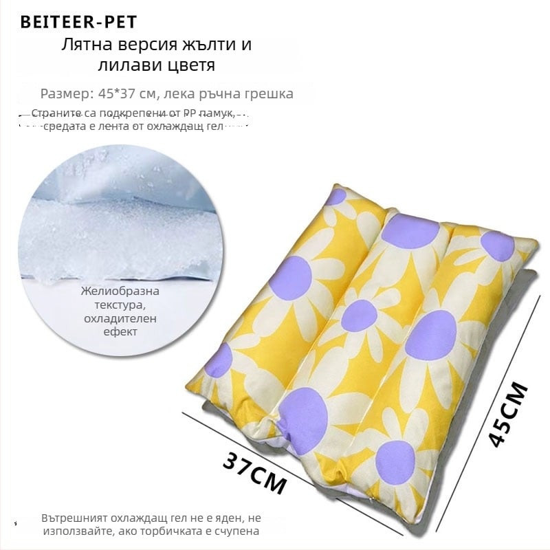 Зимна топла подложка за зайци и морски прасета – памучен мат за спане