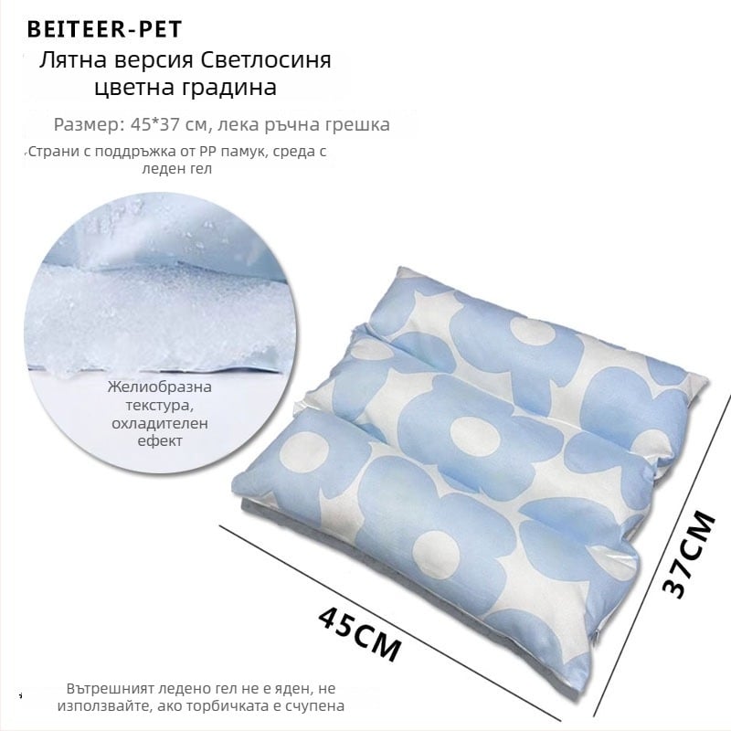 Зимна топла подложка за зайци и морски прасета – памучен мат за спане