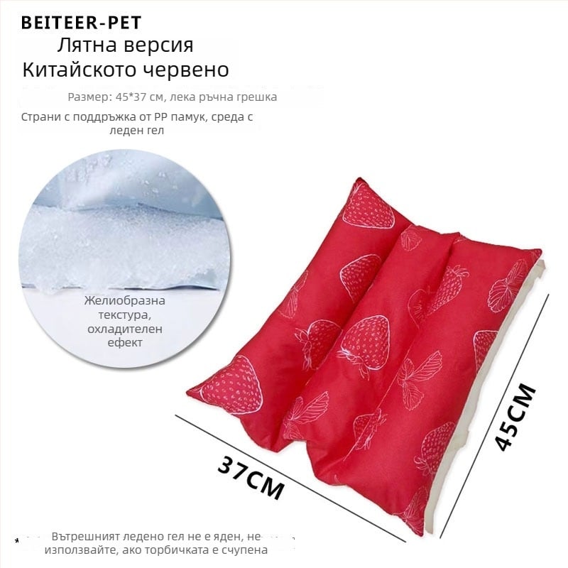 Зимна топла подложка за зайци и морски прасета – памучен мат за спане