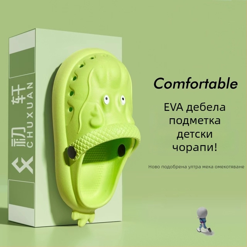 Платформени обувки за деца, EVA горна част, унисекс, 7–12 години, пролет 2024