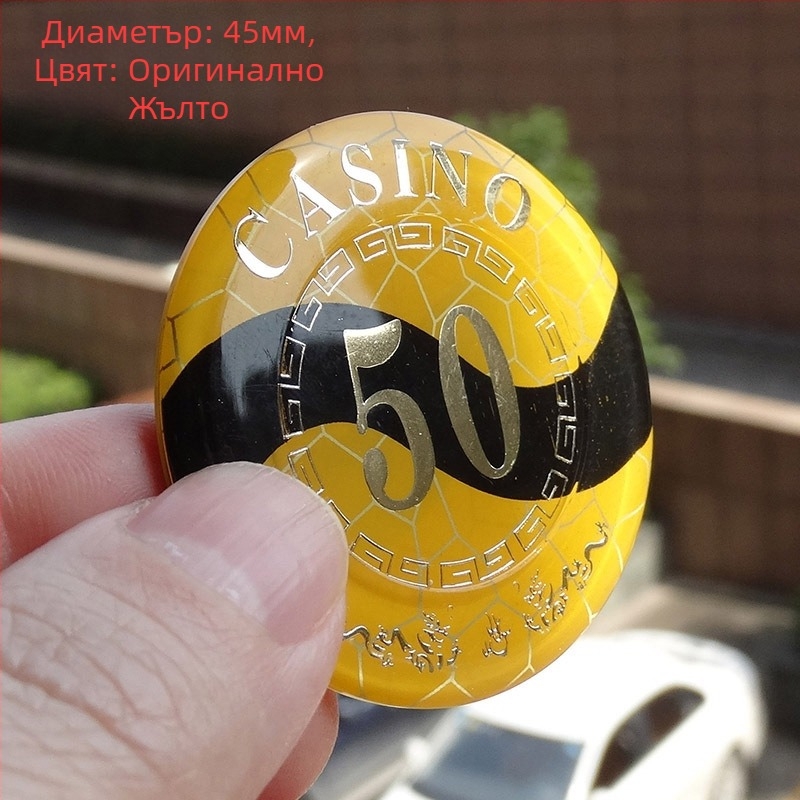 Акрилни жетони с металически финиш за шах и карти, кръгли и квадратни форми, персонализируеми, марка Joie casino/qiao yu