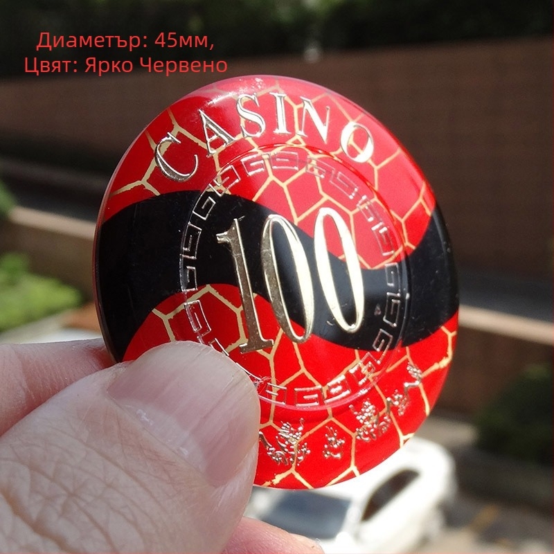 Акрилни жетони с металически финиш за шах и карти, кръгли и квадратни форми, персонализируеми, марка Joie casino/qiao yu