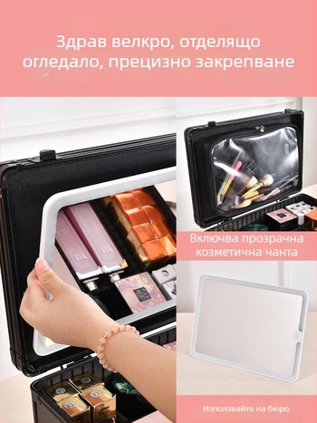 Метална кутия за козметика с вградена лампа и огледало, преносима, заключваща се за домашна употреба