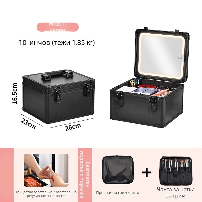 Метална кутия за козметика с вградена лампа и огледало, преносима, заключваща се за домашна употреба