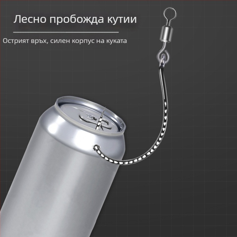 Риболовна кука с усилена 8003, 8-образен пръстен, инвертирана кука и мека примамка, за бас и мандаринова риба