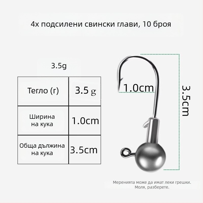 Lead Head Hook №3 – барбована, за риболов в резервоар, 50 000 броя
