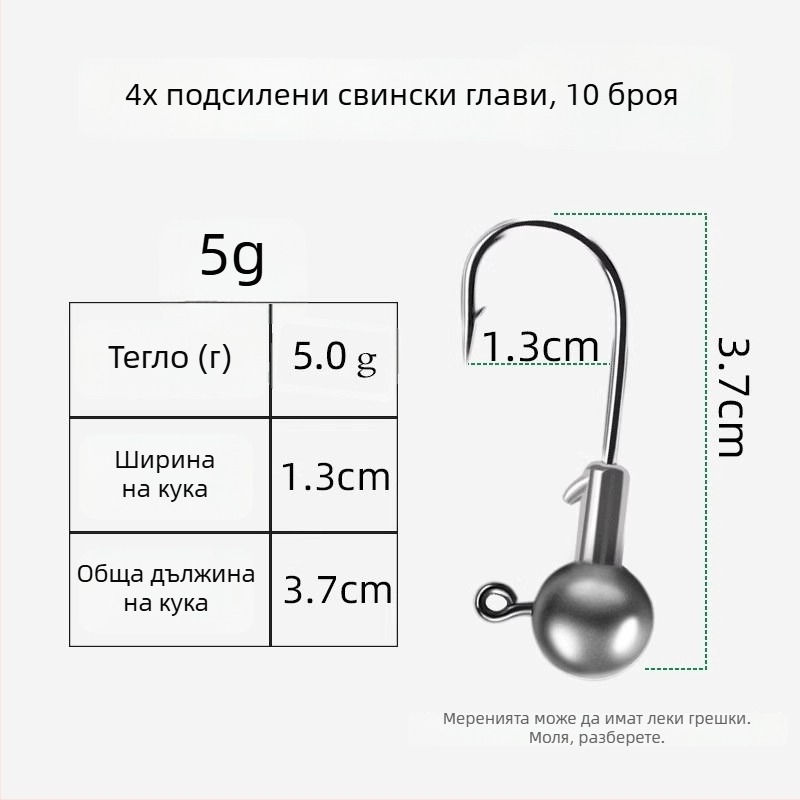 Lead Head Hook №3 – барбована, за риболов в резервоар, 50 000 броя