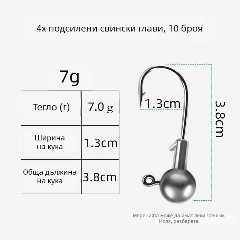 Lead Head Hook №3 – барбована, за риболов в резервоар, 50 000 броя