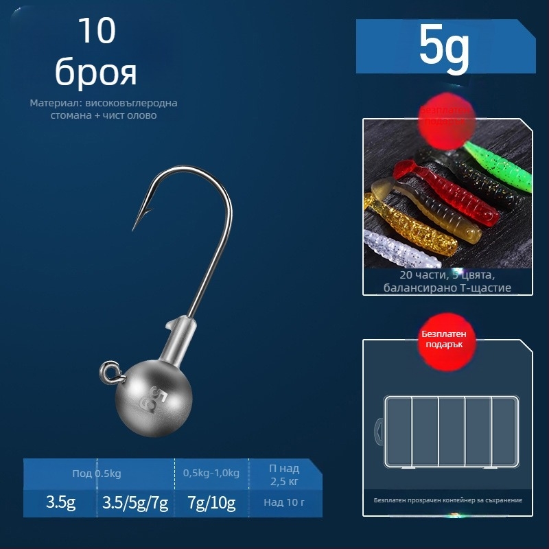 Lead Head Hook №3 – барбована, за риболов в резервоар, 50 000 броя