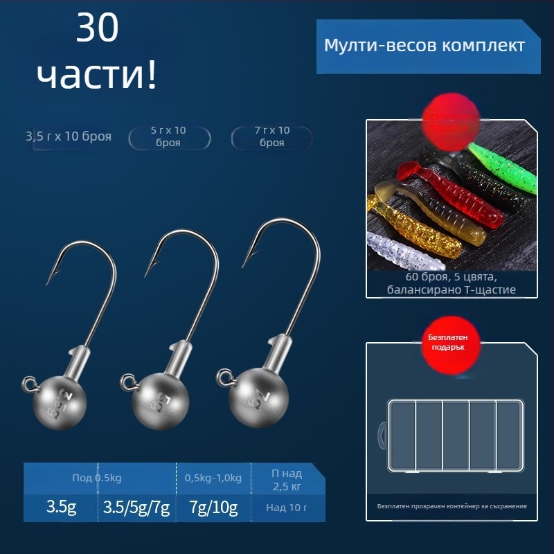 Lead Head Hook №3 – барбована, за риболов в резервоар, 50 000 броя