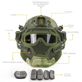 Каска за колоездене с интегриран визьор – тактическа каска с пълно лице, ABS пластмаса, за възрастни мъже, камуфлаж
