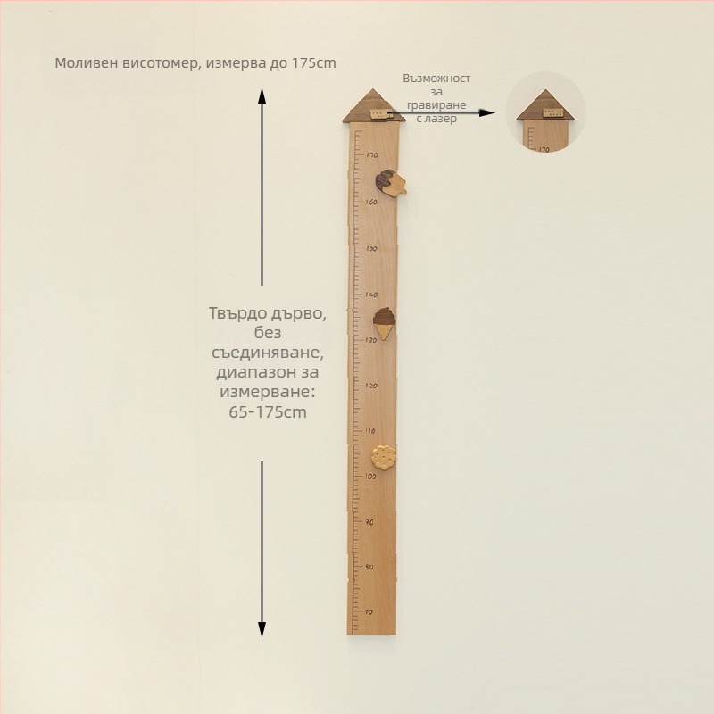 Дървен стенен стикер за деца – с висока залепваемост, едно парче, модерен минималистичен дизайн, едноцветен модел за дневна, спалня или антре